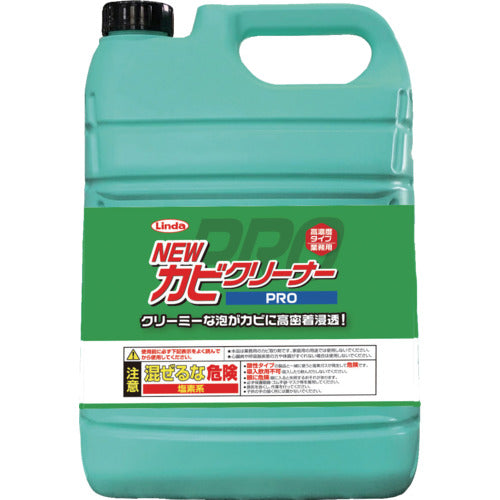 Ｌｉｎｄａ　ＮＥＷカビクリーナーＰＲＯ（４．５ｋｇ）　MZ39　1 本