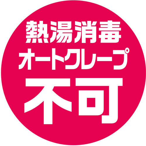 BURRTEC Sanitation Management Scrubber, Barcute Plus, M Hard, Blue, BCP-KYA-TA-MHB, 62826201, 1 pc