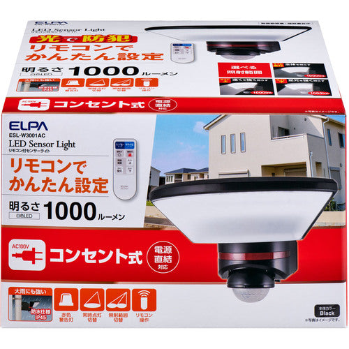 ＥＬＰＡ　屋外センサーライト　リモコン付ＡＣセンサーライト１灯　ESL-W3001AC　1 台