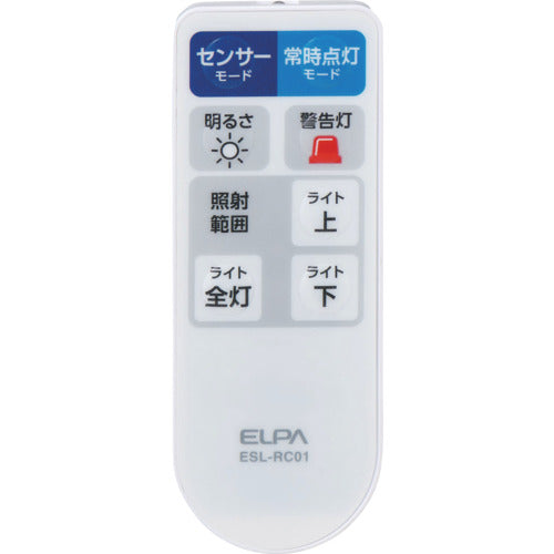 ＥＬＰＡ　屋外センサーライト　リモコン付ＡＣセンサーライト１灯　ESL-W3001AC　1 台