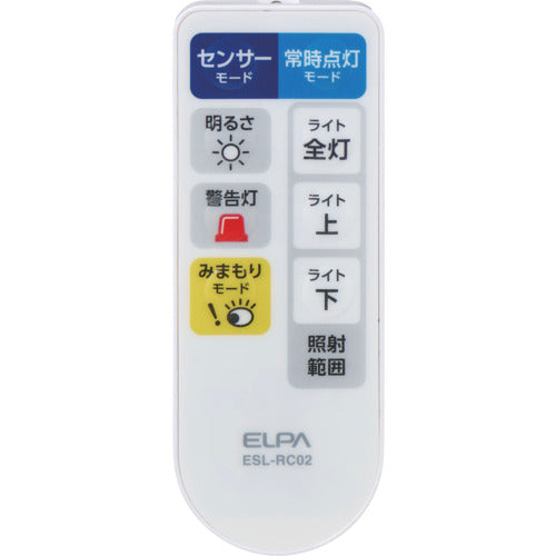 ＥＬＰＡ　屋外センサーライト　リモコン付ＡＣセンサーライト３灯　ESL-W3003AC　1 台