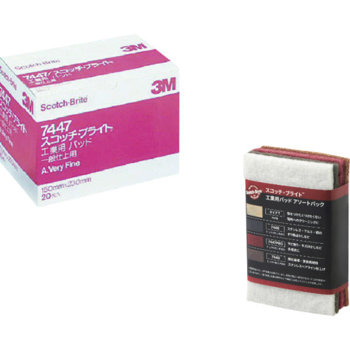 3M [Limited Quantity] Scotch-Brite 7447S/B + Hand Pad Assorted Pack Set 7447SBASSORTSET 1 S