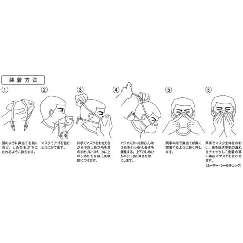 クレシア　使い捨て式防じんマスク　プロテクガード　ＤＳ２　レスピレーターマスク　（アジャスター付き２０枚）　67813　1 箱