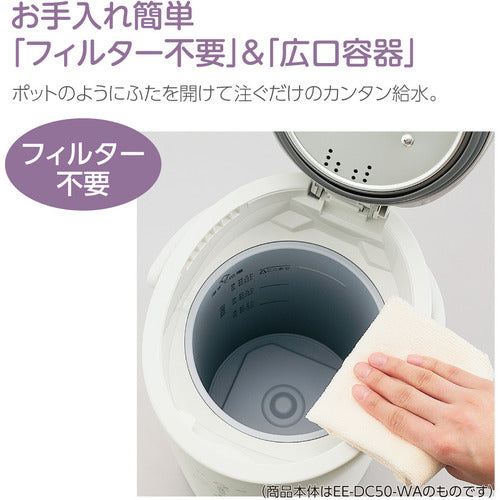 ＺＯＪＩＲＵＳＨＩ　スチーム式加湿器　ホワイト　EE-RT35-WA　1 台