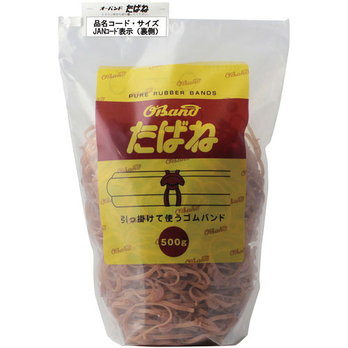 O-Band O-Band Spring Candy #16X3 GGT-103TA2 1 bag