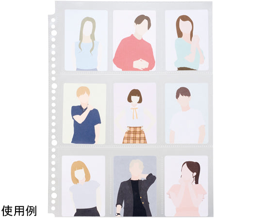 myfa 컬렉션 포켓 9 포켓 10장입 N3306 1조(10장입)