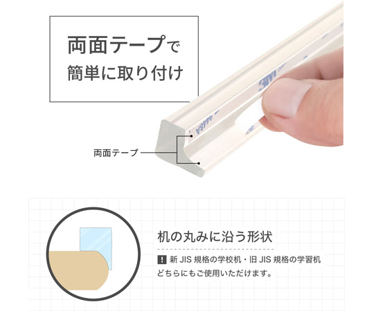 Desk fall prevention bar 10 pieces SF01 1 bag (10 pieces)