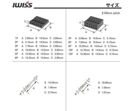 DuPont/2550/QI Connector 13-piece Set E-620 1 Set