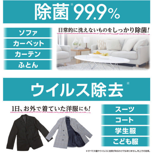 Hakugen Non-Smell Shimizu-ko Osmanthus Fragrance 400ml 01418-0 1 pc