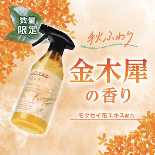 Hakugen Non-Smell Shimizu-ko Osmanthus Fragrance Refill Pouch 600ml 01423-0 1 pc