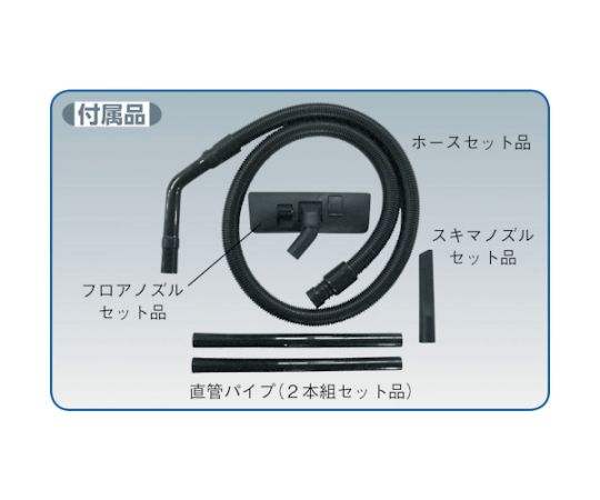 ホース1.8m SAV-110R用　2117100001 1個