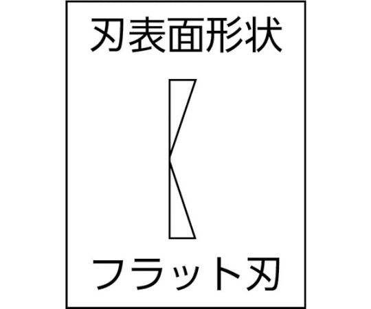 極薄刃プラスチックニッパー（片刃）ステンレス　SKN-140 1丁