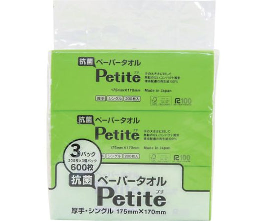 Antibacterial paper towels, small single, 3 pack, 200 sheets, 244030, 1 bag (600 sheets)