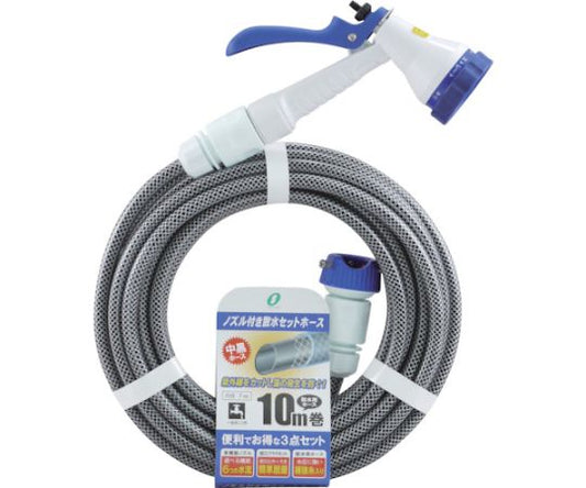 ノズル付き散水セットホース 10m　NSS-10BR 1本
