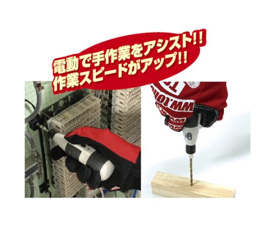 하이브리드 전동 드라이버 CHD21S 1개