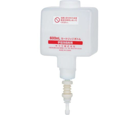 600mL Cartridge Bottle for Spray 41973 1pc