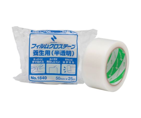 Film Cloth Tape for Protection, Semi-Transparent, 50.0X 25, 1840-50, 1 Roll