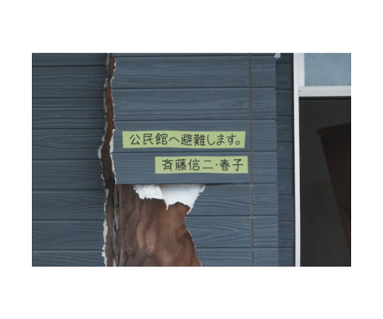 Film Cloth Tape for Protection, Semi-Transparent, 50.0X 25, 1840-50, 1 Roll