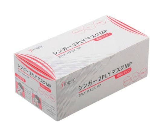 Singer 2PLY Mask MP (50 pieces) Ear hook MP2ELR-WB 1 box (50 pieces)