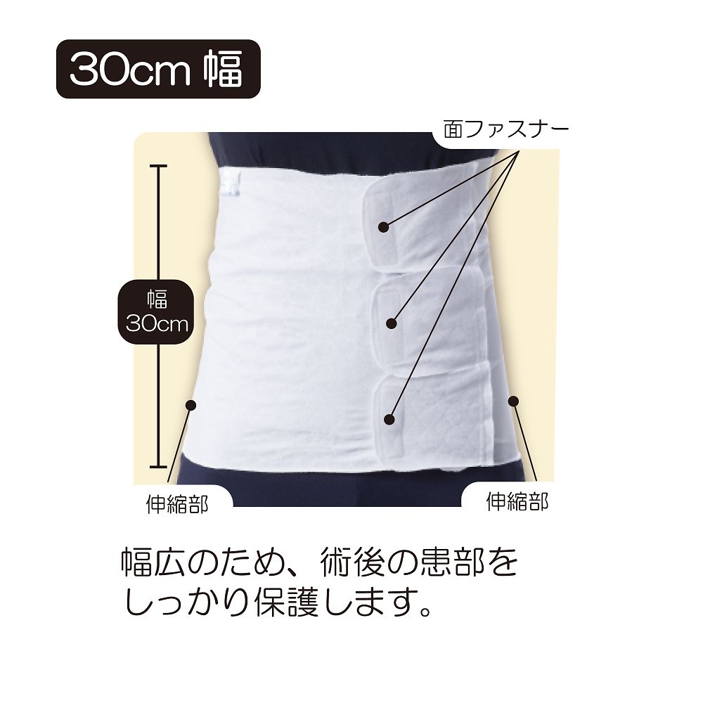 Sofra Bilay 30cm wide Free size 040530 1 piece