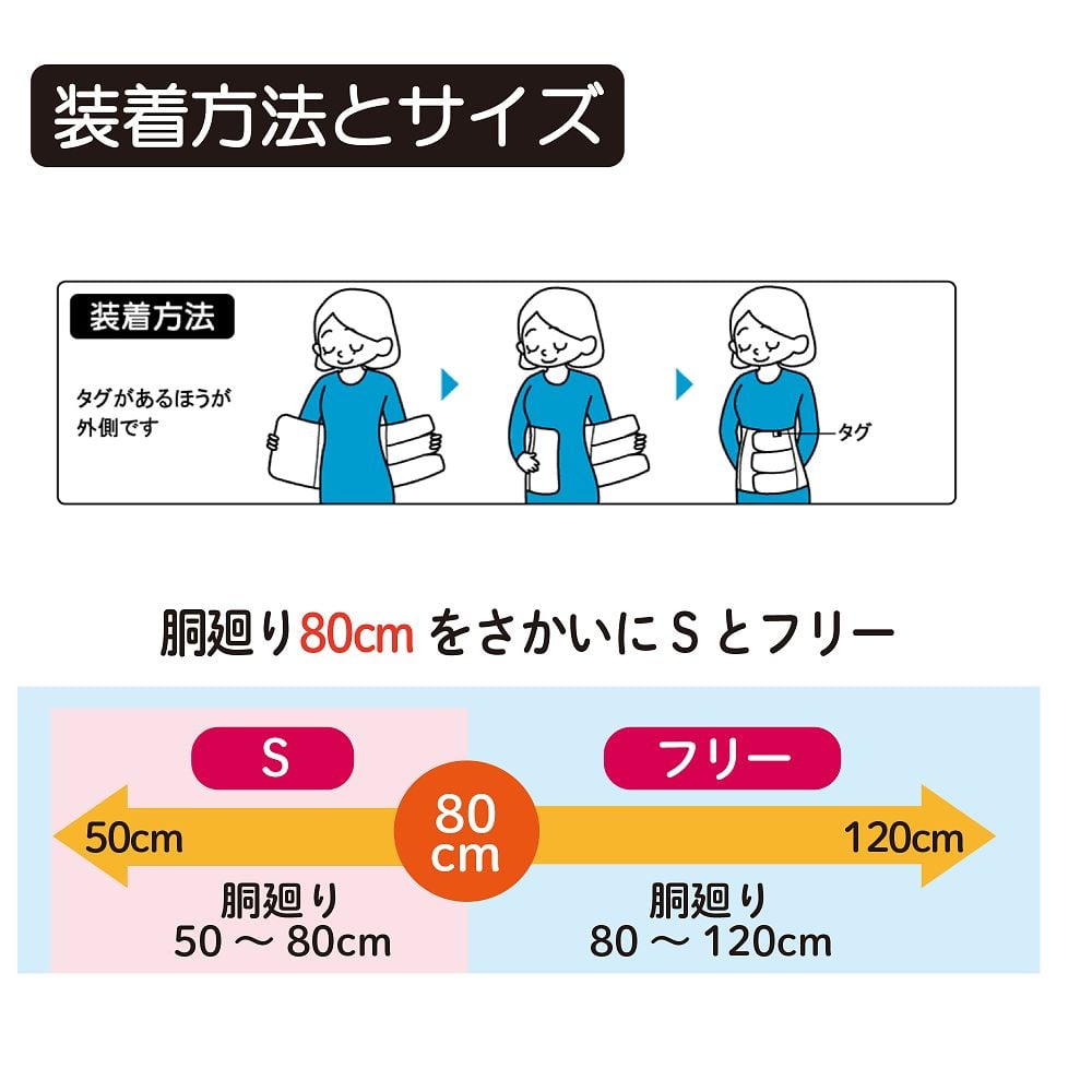 Sofra Bilay 30cm wide Free size 040530 1 piece