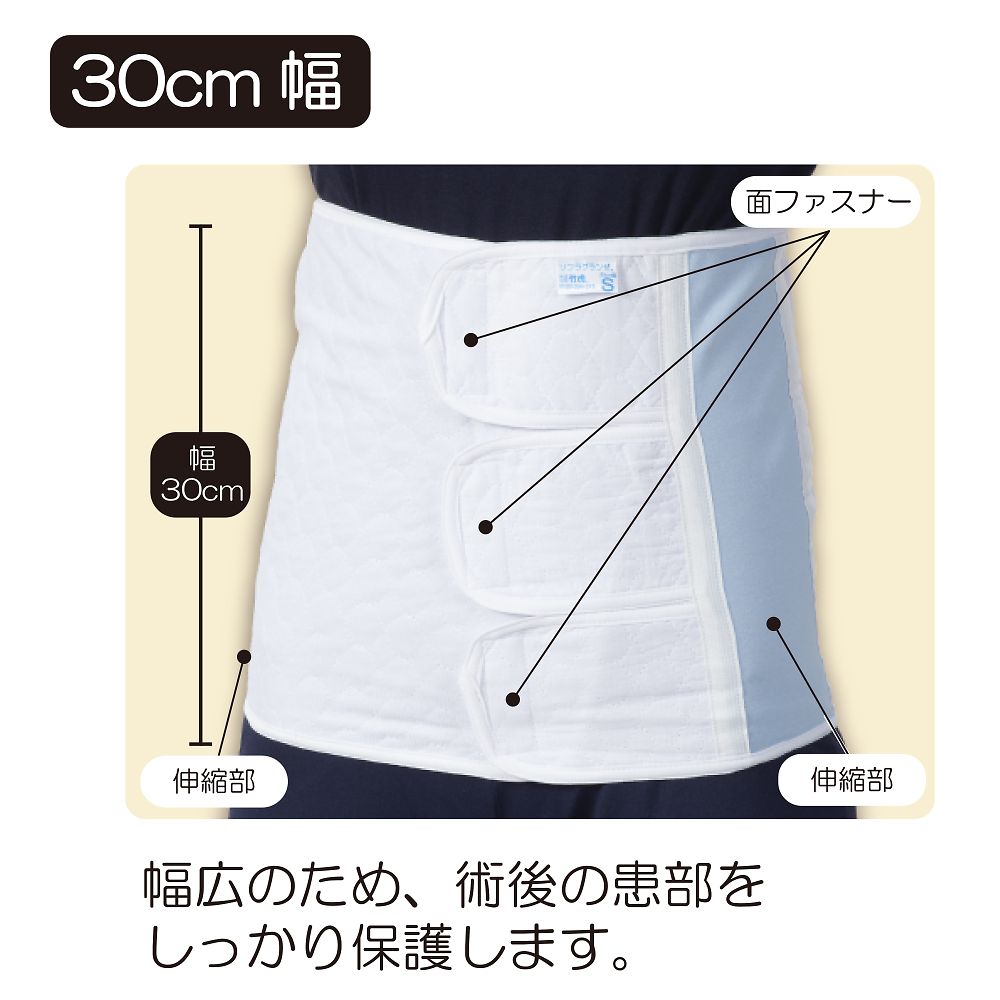 Sofragranze 30cm width Free size 040630 1 piece