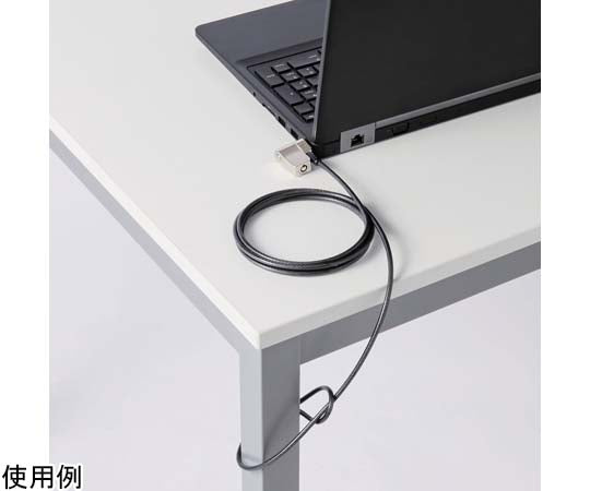 セキュリティワイヤー マルチスロット対応（3×7mm・2.5×6mm・3.2×4.5mm）シリンダー錠 プッシュロック方式　ESL-704E 1個