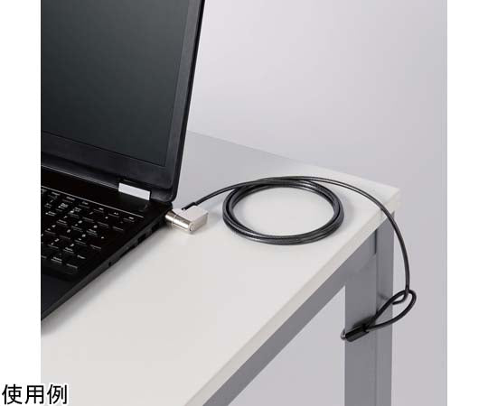 セキュリティワイヤー マルチスロット対応（3×7mm・2.5×6mm・3.2×4.5mm）シリンダー錠 プッシュロック方式　ESL-704E 1個