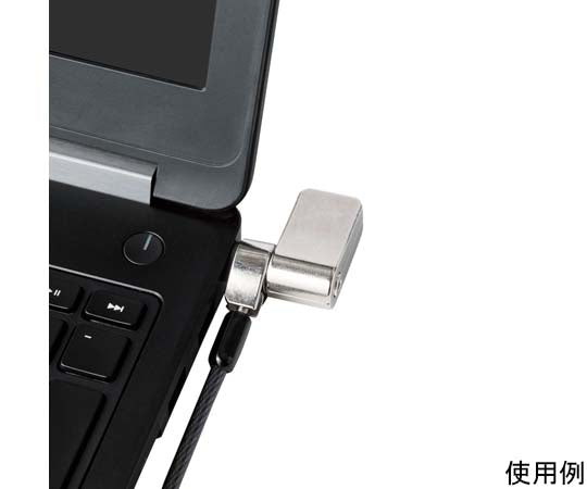 セキュリティワイヤー マルチスロット対応（3×7mm・2.5×6mm・3.2×4.5mm）シリンダー錠 プッシュロック方式　ESL-704E 1個