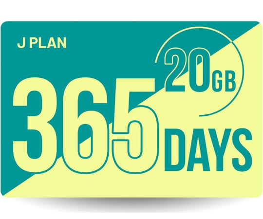 SIMカード 365日20GBプラン[Jプラン]期間内使い切りプラン　j-365d-20gb 1枚