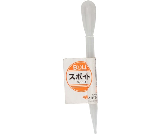 スポイト 2mL（ショート）　S-2S 1個