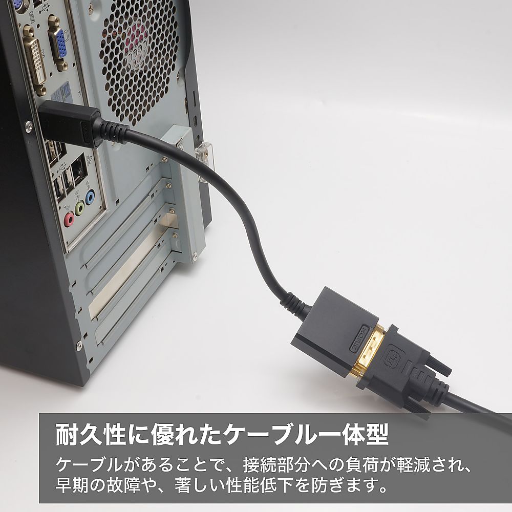 HDMI-DVI変換アダプタ 15cm HDMIオス-DVIメス　HADVF-706BB 1本