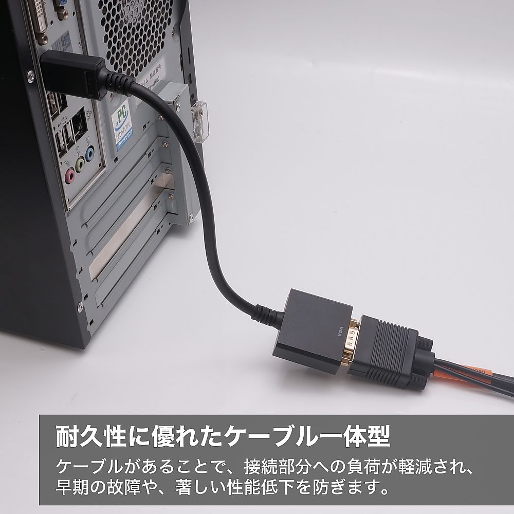 HDMI→VGA変換アダプタ 15cm HDMIオス to VGAメス　HAVGF-707BB 1本