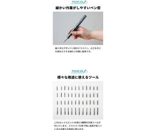 펜형 전동 정밀 드라이버 TORCRAFT 3R-ESD01 1개