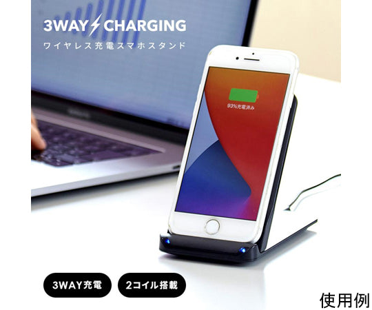 ワイヤレススマホ充電器スタンド型　1009406 1個