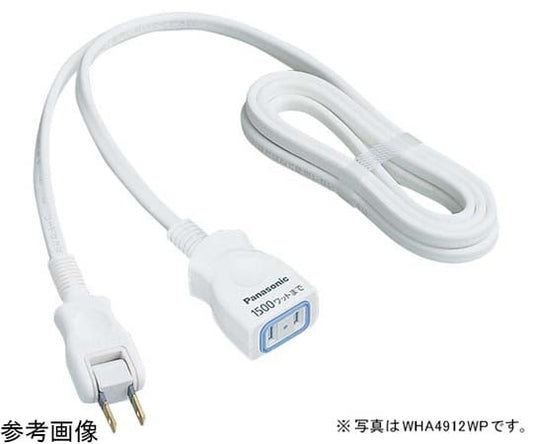 Extension cord x 5m white WHA4915WP 1 piece