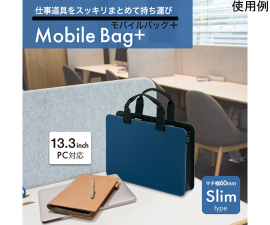 모바일 가방 + 슬림 타입 네이비 FL-101MB 1개