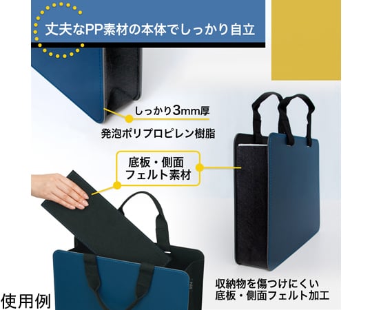 모바일 가방 + 슬림 타입 네이비 FL-101MB 1개