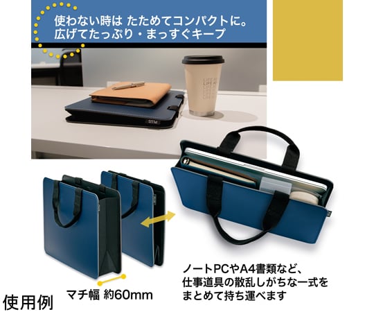 모바일 가방 + 슬림 타입 네이비 FL-101MB 1개