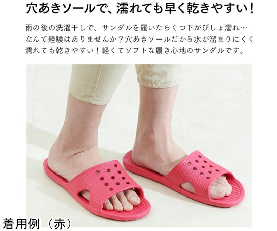 軽くてソフトなベランダサンダル Lサイズ グレー　1009662 1足