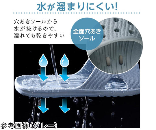 軽くてソフトなベランダサンダル Lサイズ グレー　1009662 1足