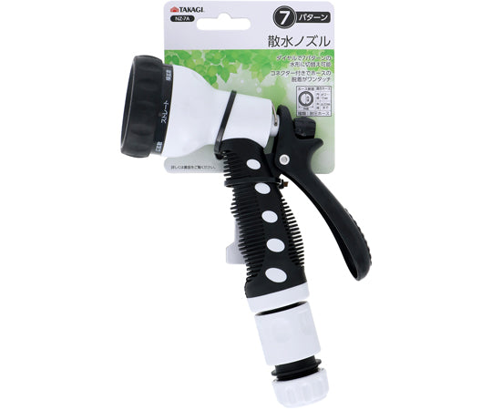 Watering nozzle 7 patterns NZ-7A 1 piece