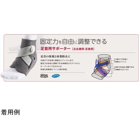 발목용 서포터 5417 1개