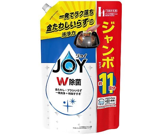 ジョイ W除菌 さわやか微香 詰め替え ジャンボ 1425mL 1個