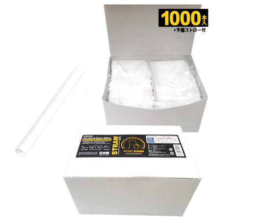 Alcohol Checker Straws 1000 pcs BR-A670 1 box (1000 pcs)