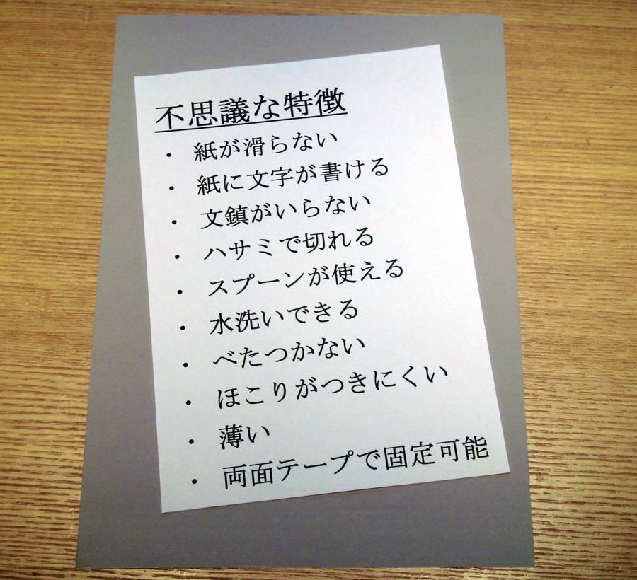 고난 의료기 연구소 스베라 나이트 34×56