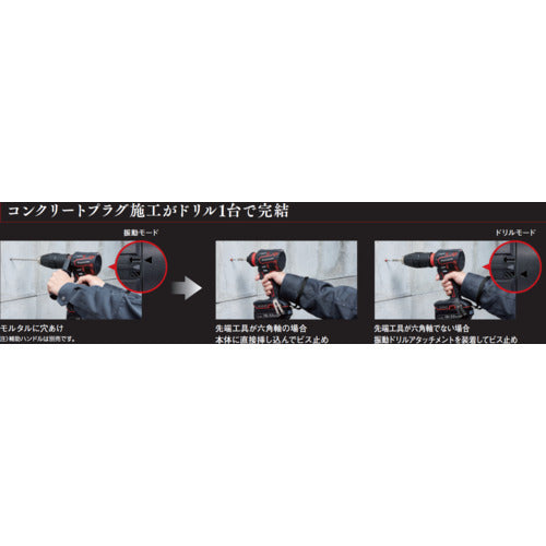 Panasonic 진동 드릴 부착 EZ9HX506 1 개