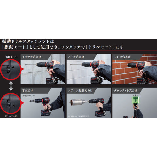 Panasonic 진동 드릴 부착 EZ9HX506 1 개