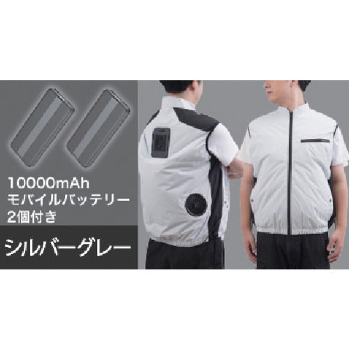 산코 【수량 한정 모바일 배터리 2 개 무료】 압도적으로 식는 냉장 옷 3 실버 그레이 프리 사이즈 TKCV24FGY-SET 1 착용