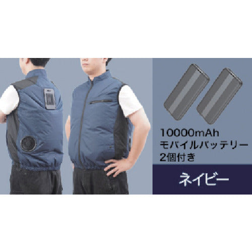 산코 【수량 한정 모바일 배터리 2 개 무료】 압도적으로 식는 냉장 옷 3 네이비 프리 사이즈 TKCV24FNV-SET 1 벌